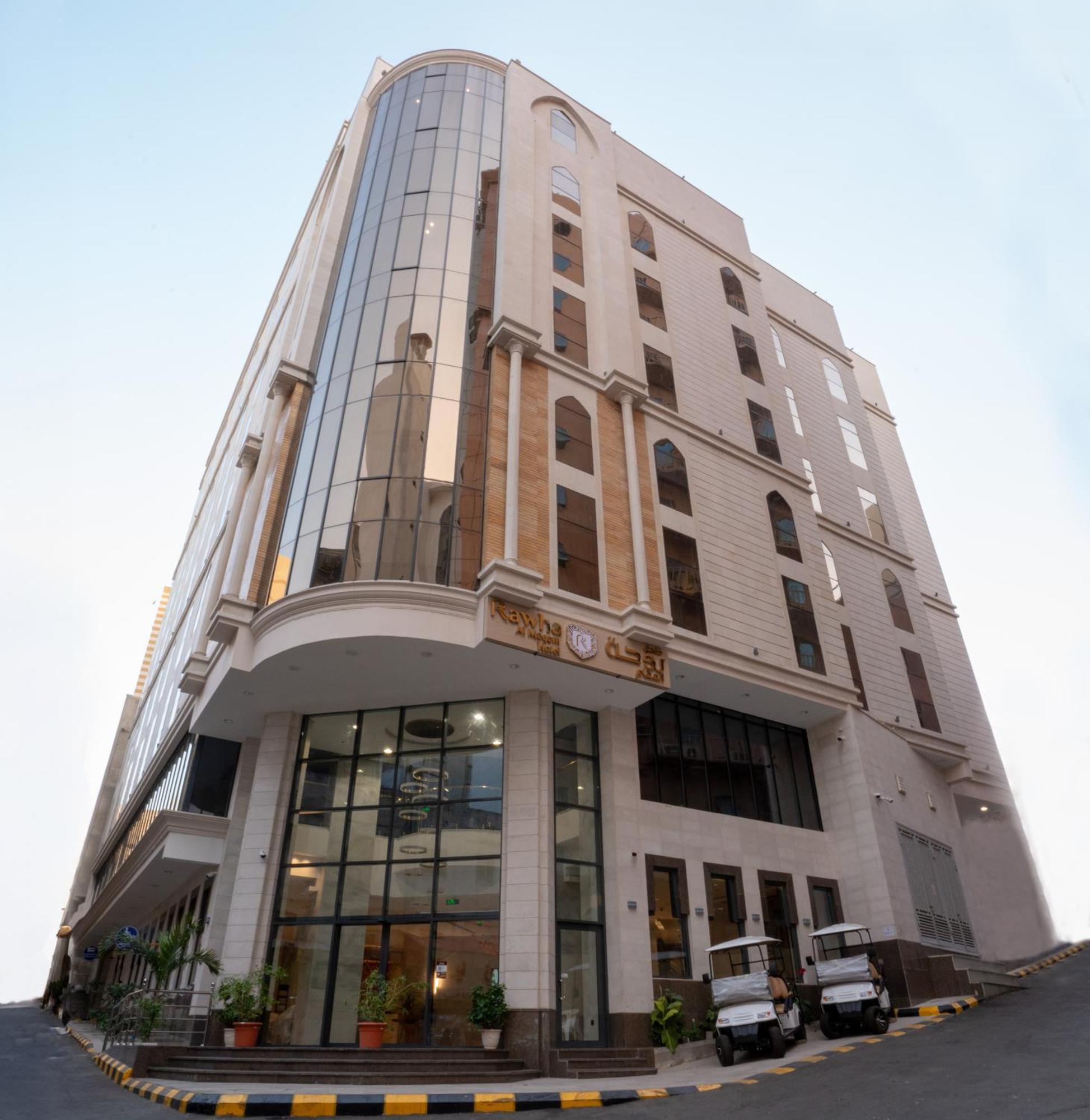 Rawha Al Maqam Ajyad Hotel Mecca Exterior photo