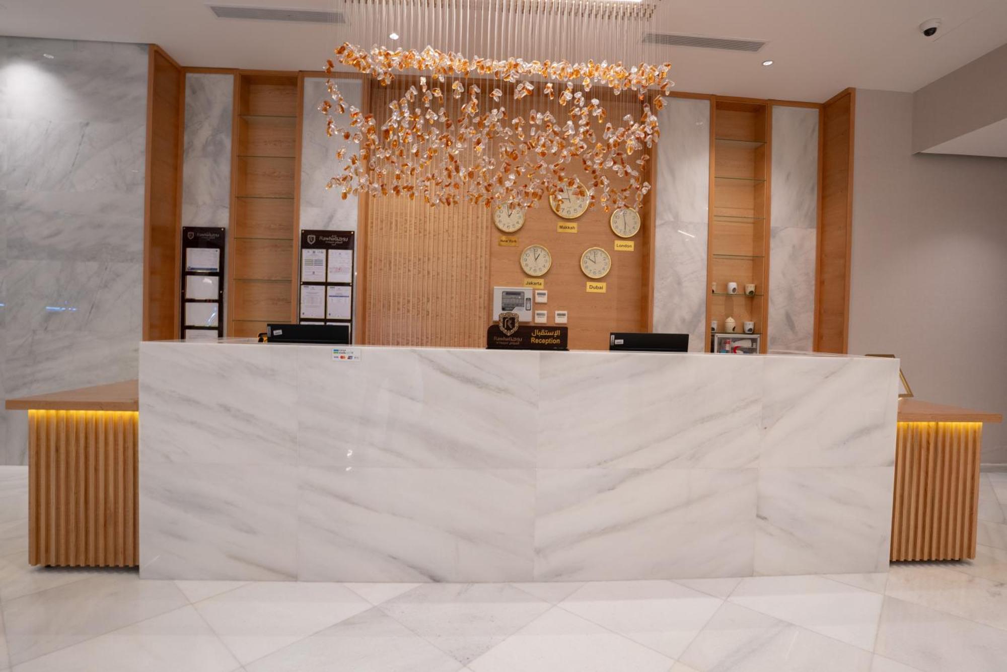Rawha Al Maqam Ajyad Hotel Mecca Exterior photo